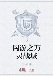 Online Game of All Souls Battlefield