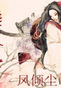 Prosperous Beauty Makeup