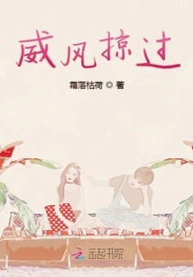 The Majesty Passed By