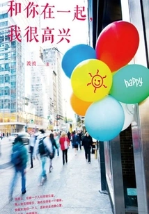 I'm Happy to Be with You