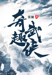 Fantastic Martial Arts