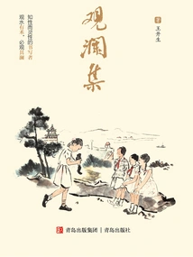 Guanlanji