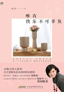 Only Happiness Cannot Be Lived up To