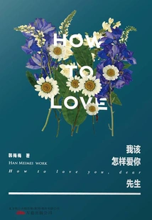 How Should I Love You, Sir?