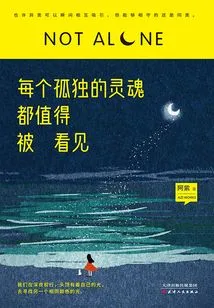 Every Lonely Soul Deserves to Be Seen