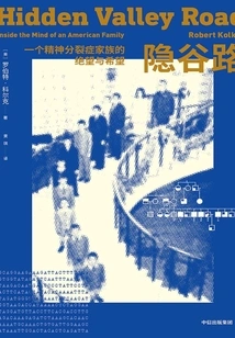 Hidden Valley Road: Despair and Hope in a Schizophrenic Family