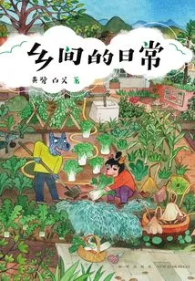 Everyday Life in the Countryside