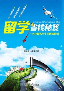 Tips for Saving Money While Studying Abroad: a Chinese College Student's Experience and Insights