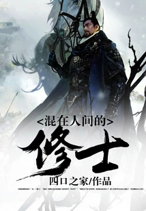 The Monk Who Lives in the World