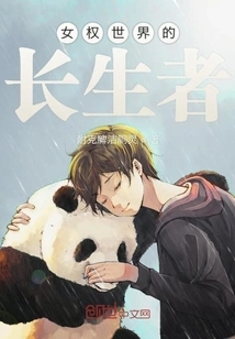 Immortals of the Feminist World