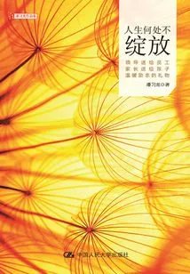 Where Does Life Not Bloom?