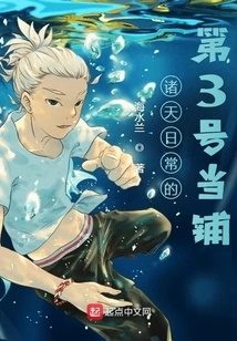 The No. 3 Pawn Shop in the World