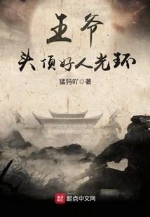 The Prince Has the Halo of Being a Good Person