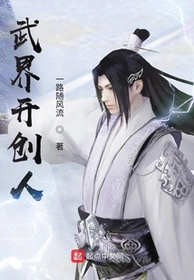 Founder of the Martial Arts World