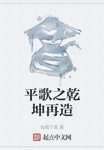 Ping Ge's Reconstruction of the Universe