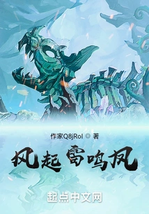 The Wind Rises and Thunder Phoenix