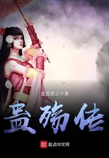 The Legend of Gu Shang