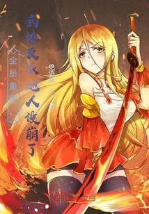 Everyone is Reborn, and the Character of the Yandere Villain Has Collapsed