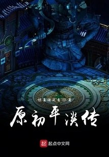 Biography of Li Pingdan