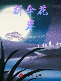 The National Master Loves the Prince and the Princess and Plays a Role in the Middle