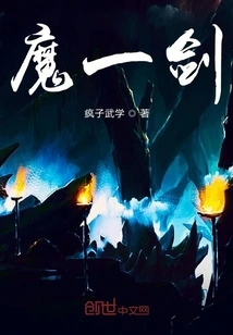 The Evil Sword: the Right Way of Evil