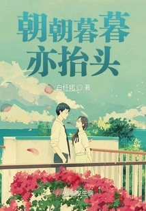 Morning and Evening, I Also Raise My Head