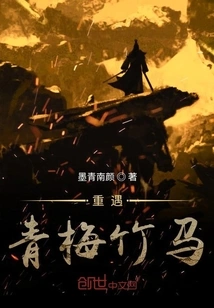 Chang'an Double History