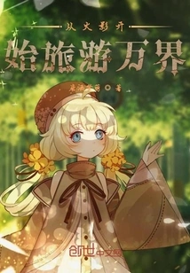 Start Traveling Around the World with Naruto