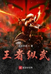 The King Wields Force