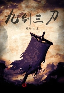 Nine Swords and Three Swords