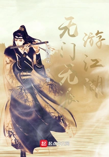 Traveling Around the World Without Any Door or Sect