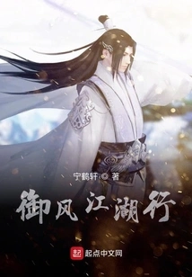 My Master is the Leader of the World