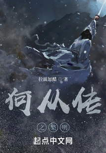 He Congchuanzhi Ming