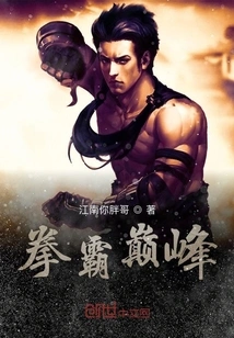 The Peak of Boxing Dominance