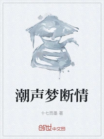 Chaosheng Dream Breaks Love