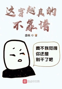 This Time Travel is Really Unreliable