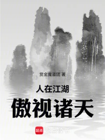 People in the World Are Proud of the Heavens