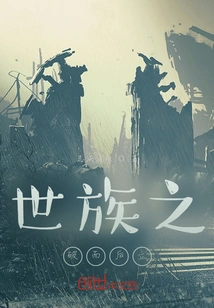 The Family is Destroyed and Then Established