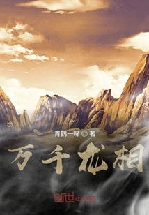 Thousands of Dragons