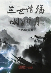 The Mo Family is Not the Fate of Hundreds of Schools of Thought