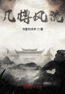 A Few Bottles of Romance