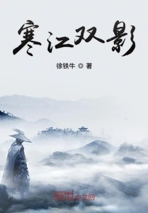 Hanjiang Double Shadow