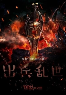 Send Troops in Troubled Times