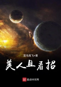 Beauty, Let's See the Tricks