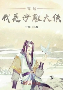 Time Travel: I Am a Sand Sculpture Hero