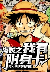 The Most Powerful Possession in the World