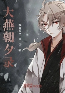 Record of Dayan Morning and Evening