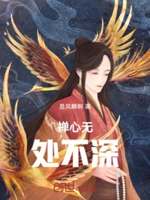 Zen Mind is Deep Everywhere