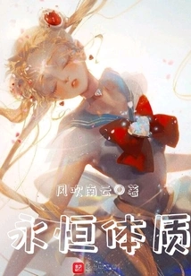 Eternal Constitution