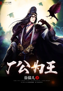 The Factory Owner is King